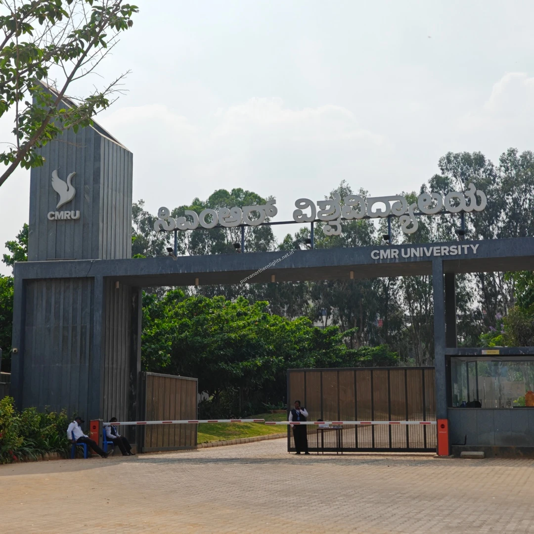CMRU Main Entrance A wide and clear perspective of the CMR University main entrance gates surrounded by tall trees near Purva Northern Lights.