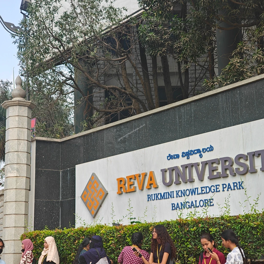 REVA Knowledge Park An exterior view of the REVA University campus wall and golden logo, taken on a sunny Mar 13 afternoon.