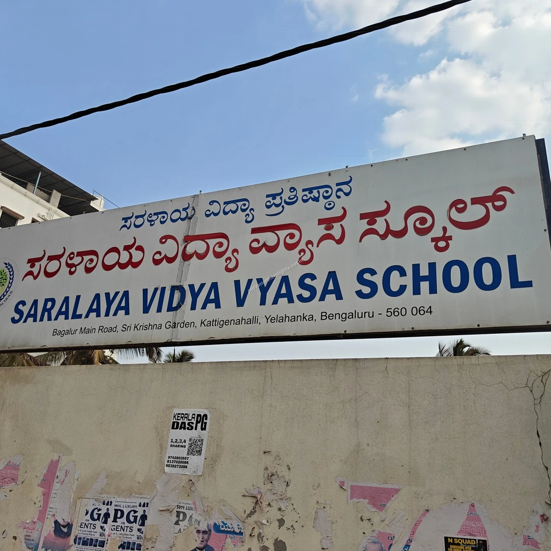 Saralaya Vidya Vyasa The large outdoor name board for Saralaya Vidya Vyasa School located in Yelahanka, Bangalore, providing local educational infrastructure.