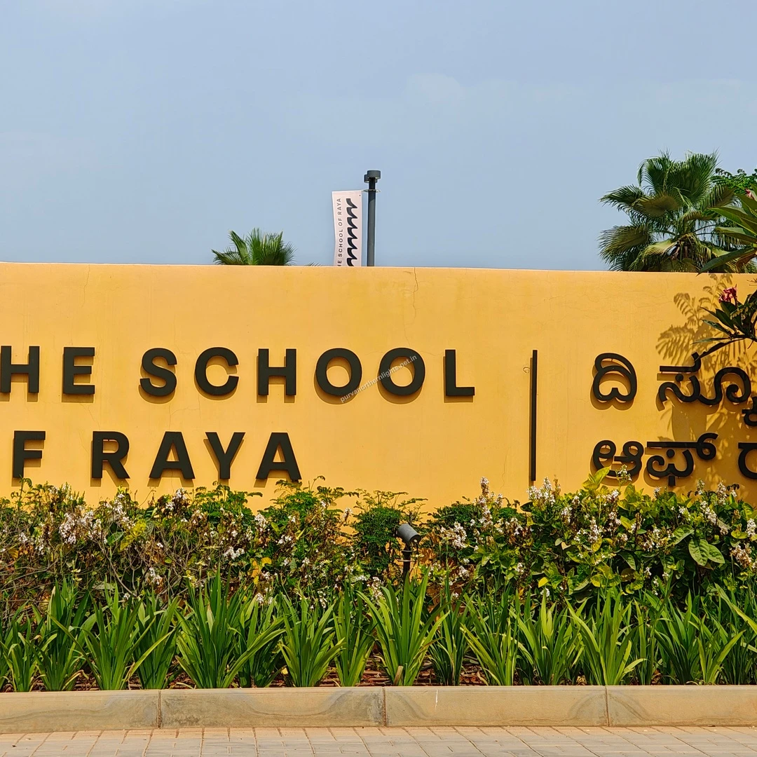 Raya School Board A closer look at the vibrant exterior wall of The School of Raya displaying its name beautifully in both English and regional scripts.