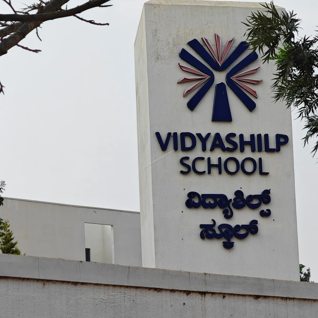 Vidyashilp School Facade The modern facade and entrance monument of Vidyashilp School with its bilingual nameplate visible from the street.