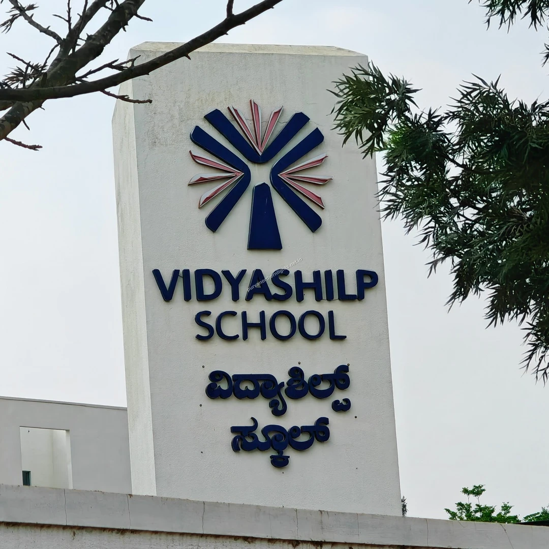 Vidyashilp Logo Detail A detailed view of the Vidyashilp School logo and clear blue lettering on the crisp white entrance pillar this Mar 13.